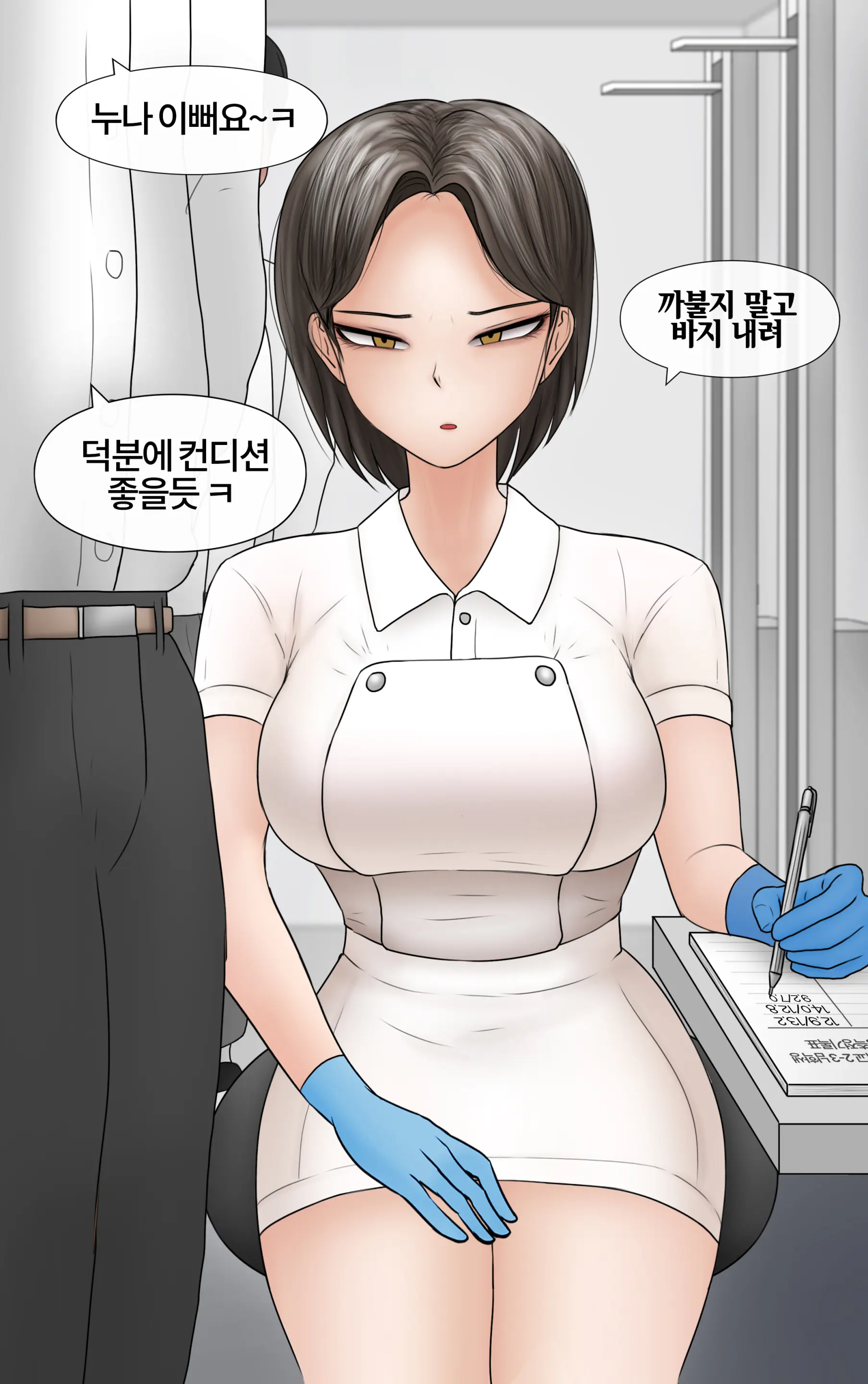 쿨계 간호사 여친이 내 작은 꼬추를 너무 좋아함 Cool Nurse GF Obsessed My Tiny Dick